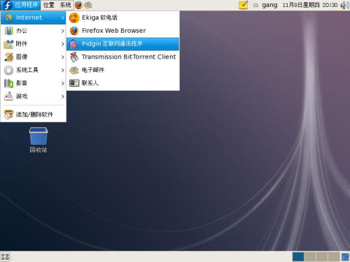 Fedora 8桌面效果图赏