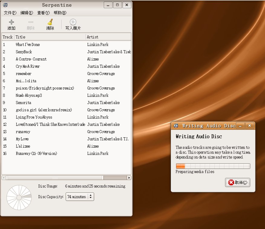 Ubuntu 7.10下刻录CD与3D效果任务切换效果