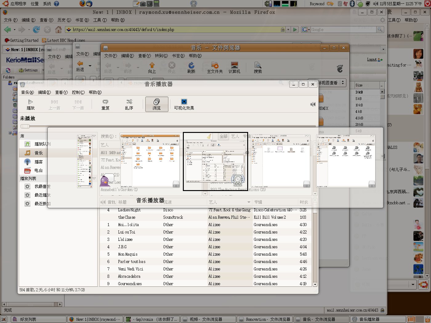Ubuntu 7.10下刻录CD与3D效果任务切换效果