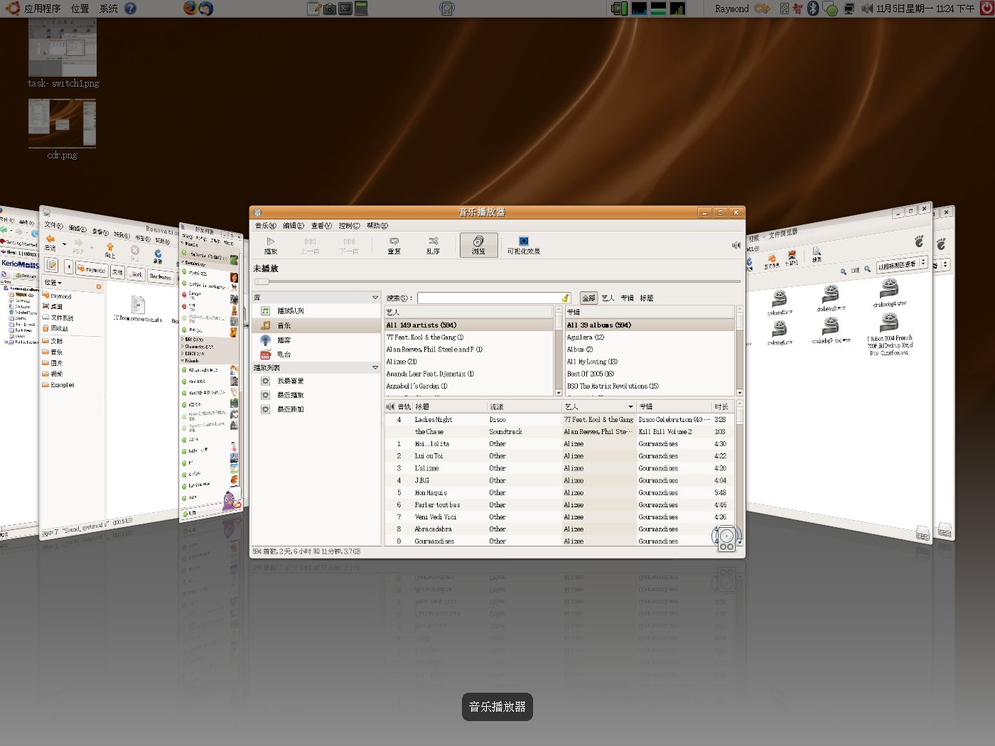Ubuntu 7.10下刻录CD与3D效果任务切换效果