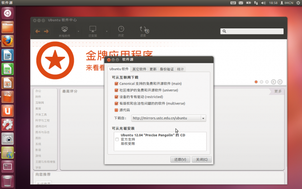 更换完毕关闭窗口