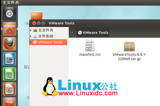 在VMware 8虚拟机下Ubuntu系统如何安装VMware Tools