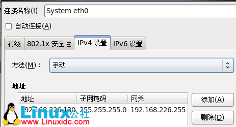 Linux虚拟机开机自动启动网卡