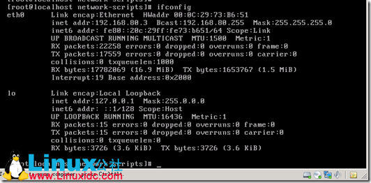 NAT方式实现远程服务器中Linux虚拟机访问外网