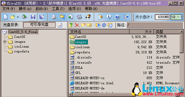RHEL/CentOS 安装