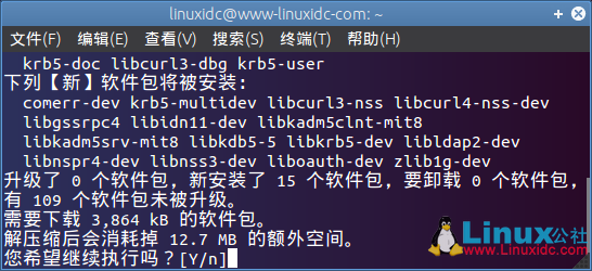 Ubuntu下使用cliFaWeibo在终端下发微博