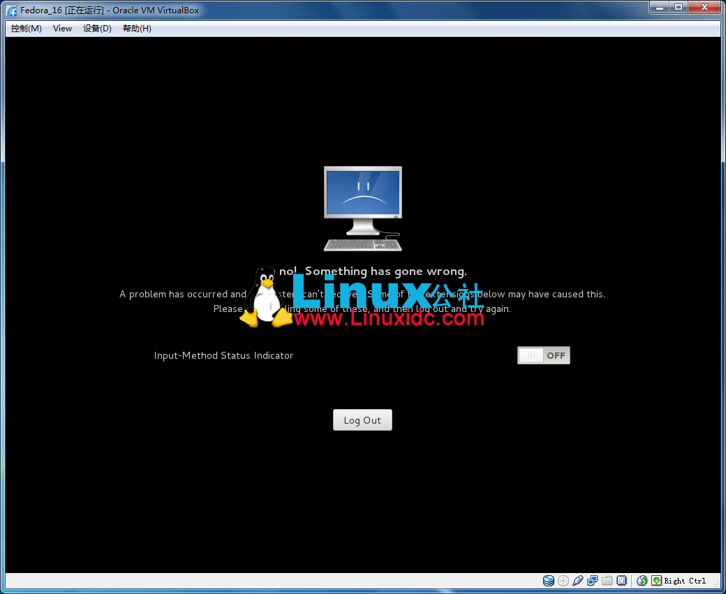 Fedora 16 Gnome 3.2 与 iBus 输入法冲突