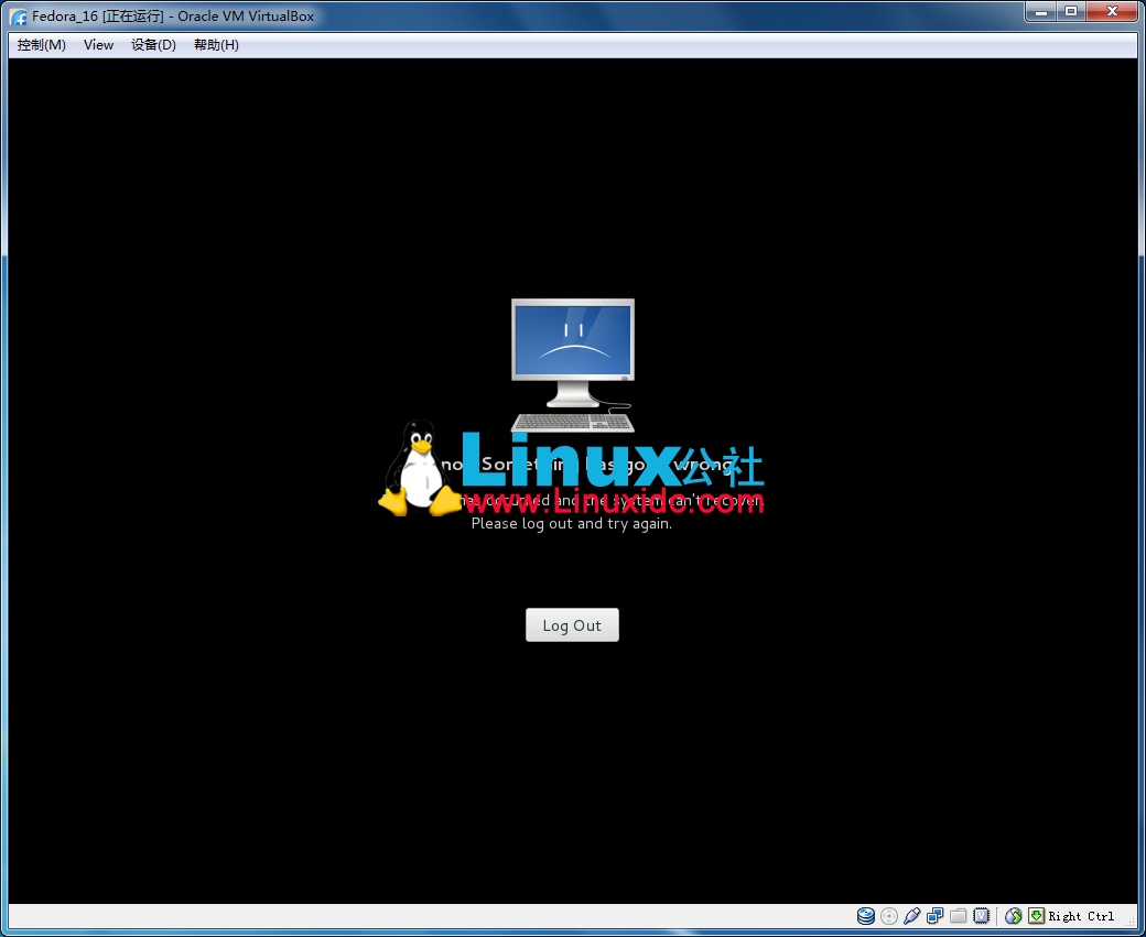 Fedora 16 Gnome 3.2 与 iBus 输入法冲突