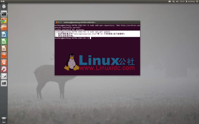Ubnutu 11.10安装AdobeReader图文教程