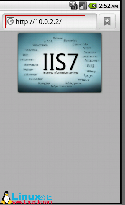 Android模拟器将本地PC机当服务器