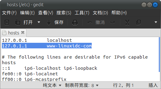 Ubuntu 11.10下如何设置主机名