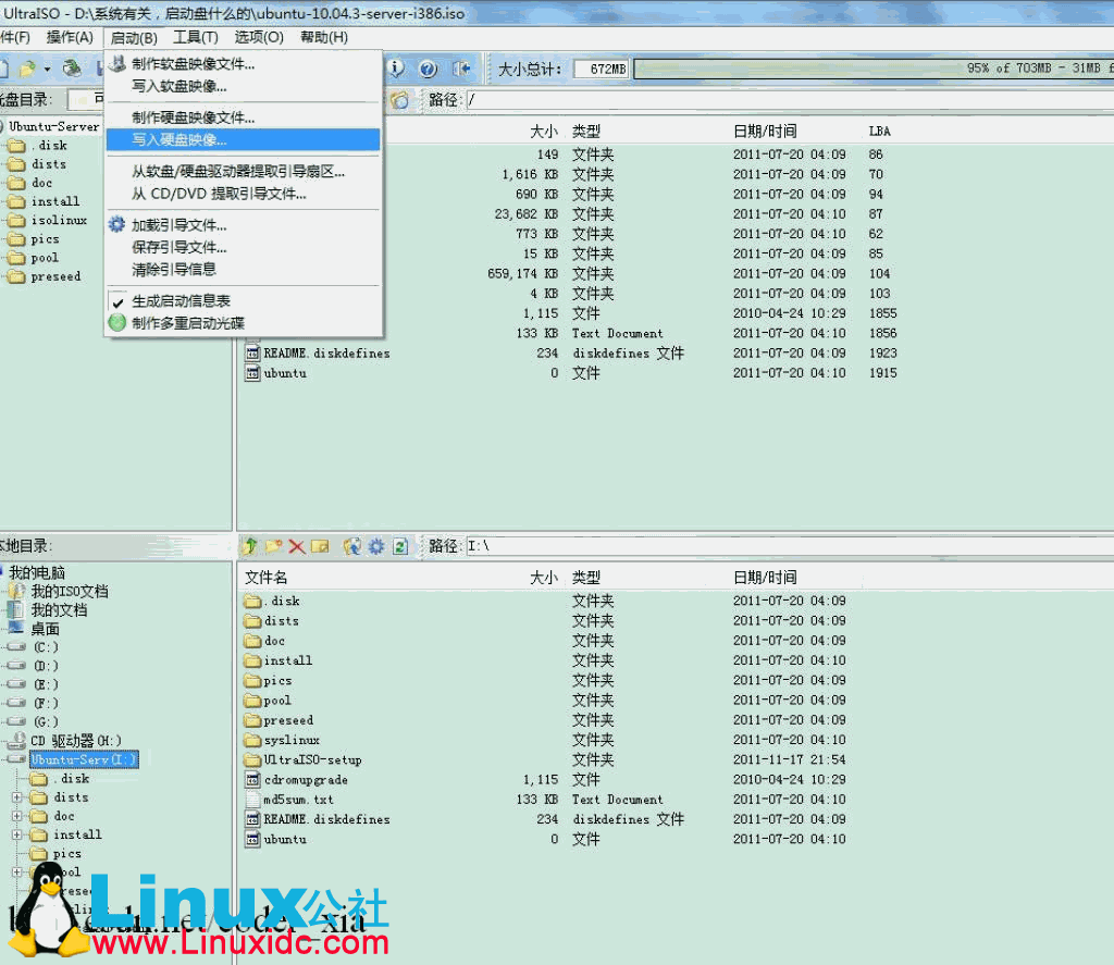 从USB安装Ubuntu Server 10.04.3 图文详解