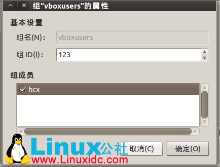 Ubuntu中Vitualbox不能使用USB的解决办法