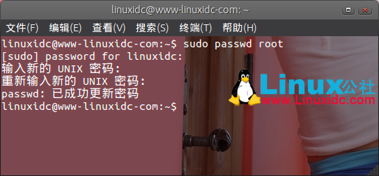 Ubuntu 11.10下激活ROOT帐号