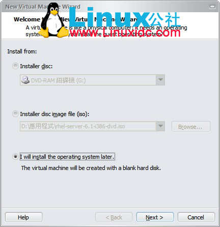 VMware OS下安装Red Hat Enterprise Linux 6