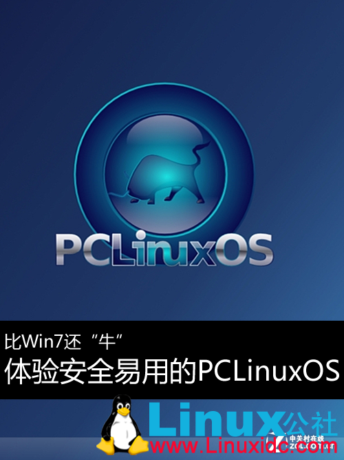 PClinuxOS