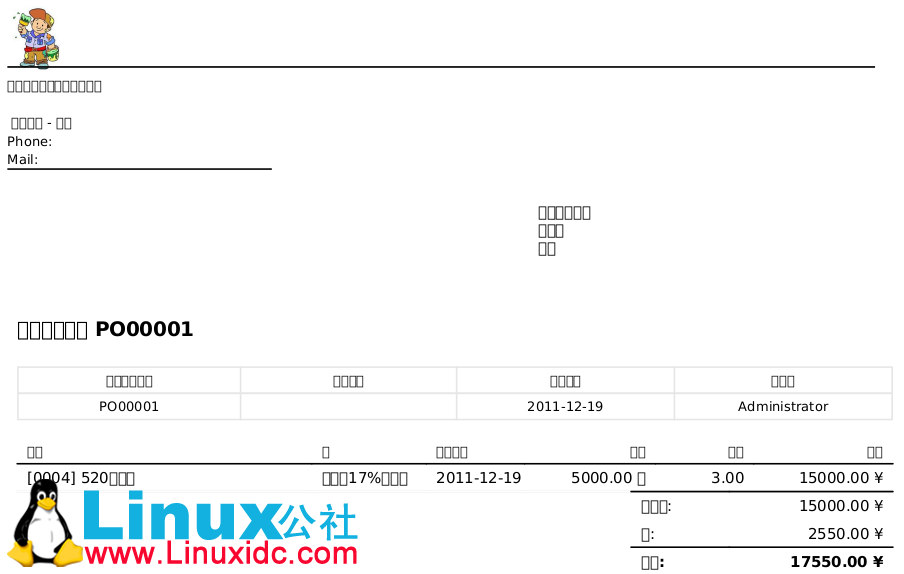 Ubuntu 10.04中源代码安装OpenERP-web 6.0.3及常见Bug解决