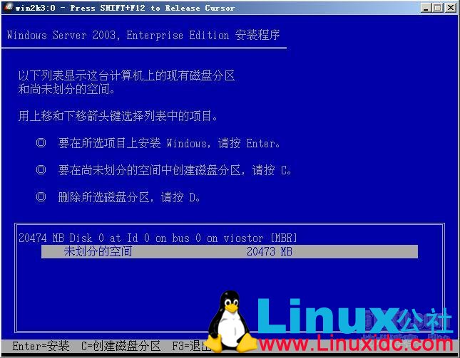 详解RHEV中安装Windows 2003和VirtIO驱动