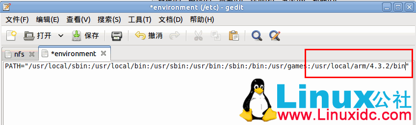Ubuntu下Eclipse搭建ARM开发环境