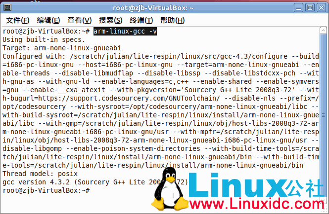Ubuntu下Eclipse搭建ARM开发环境
