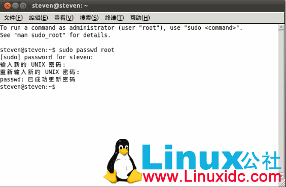 Ubuntu 11.10搭建QT开发环境