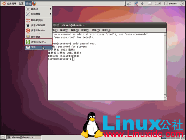 Ubuntu 11.10搭建QT开发环境