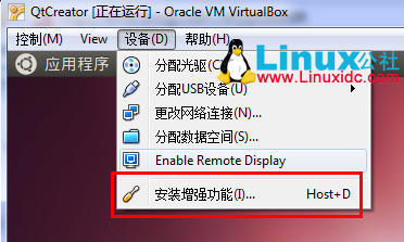VirtualBox的Linux虚拟机访问Windows 7的文件