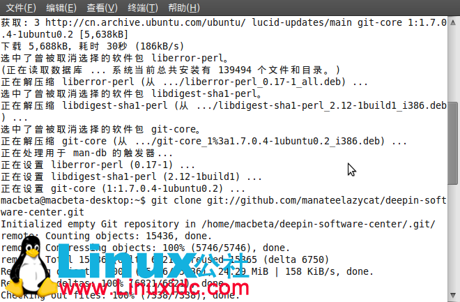 Ubuntu中使用Deepin Linux软件中心