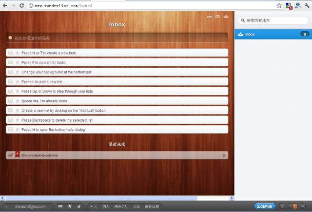 wunderlist-chrome