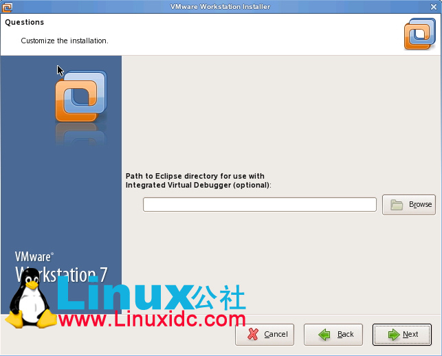Linux系统中VMware Workstation的安装及卸载