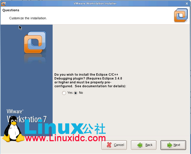 Linux系统中VMware Workstation的安装及卸载