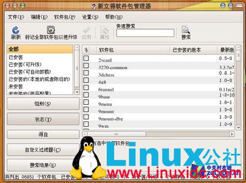 Linux“清理工”六大工具为系统保驾护航
