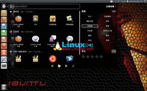在Ubuntu 11.10上安装最新的Unity 5.0桌面