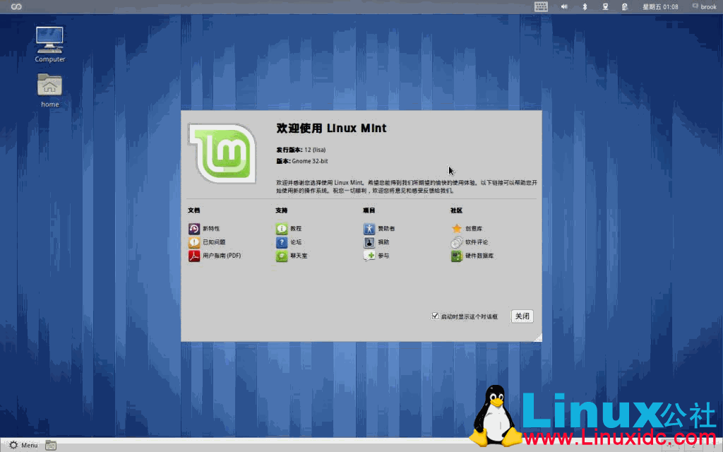 使用U盘安装 Linux Mint 12