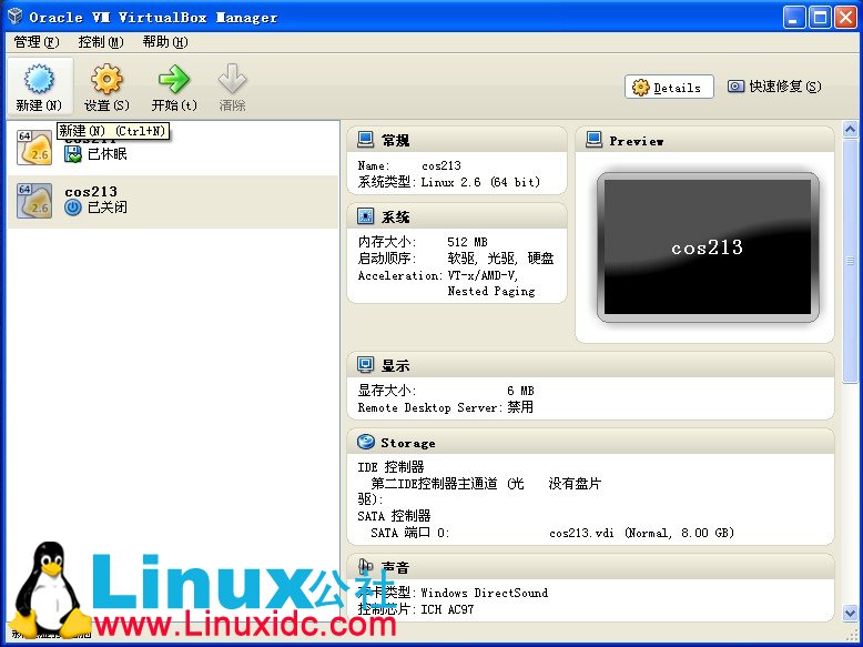 在WinXP中用虚拟机安装 CentOS 5.6,CentOS,CentOS安装