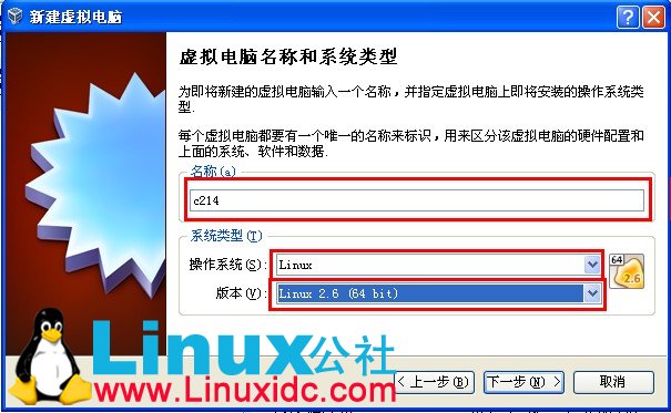 在WinXP中用虚拟机安装 CentOS 5.6,CentOS,CentOS安装
