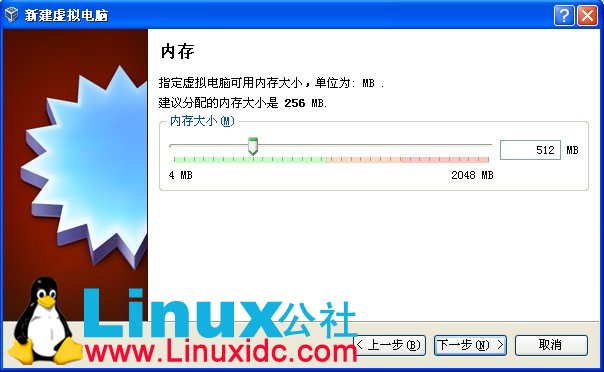 在WinXP中用虚拟机安装 CentOS 5.6,CentOS,CentOS安装