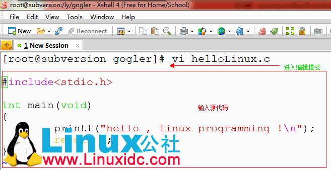 Linux 入门 之 Hello, World !