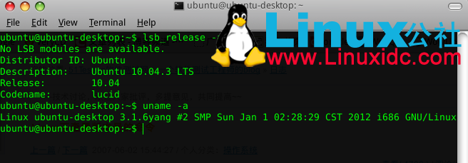 Ubuntu 10.04下编译Linux Kernel 3.1.6
