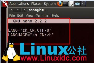 BackTrack 5 R1 Gnome全面汉化、装中文输入法、升级到Ubuntu 10.10完美教程