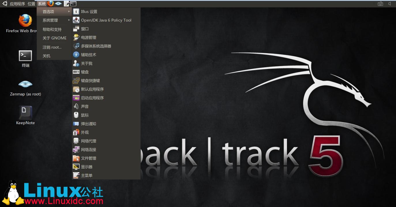 BackTrack 5 R1 Gnome全面汉化、装中文输入法、升级到Ubuntu 10.10完美教程