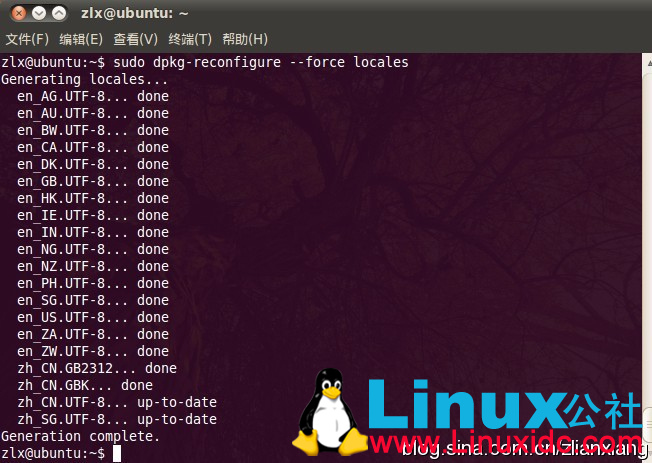 Ubuntu下Eclipse中文乱码解决