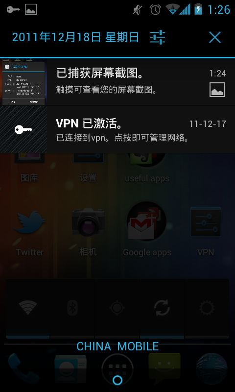 Screenshot_2011-12-18-01-26-12