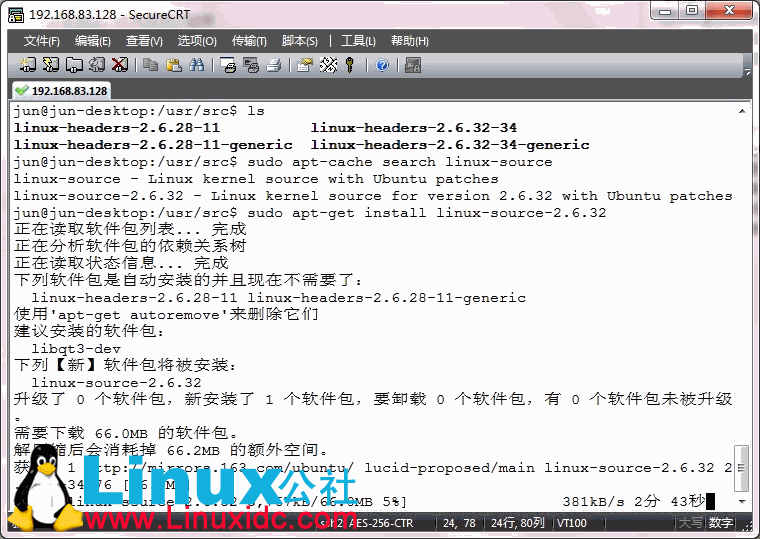 Ubuntu下构建内核源码树