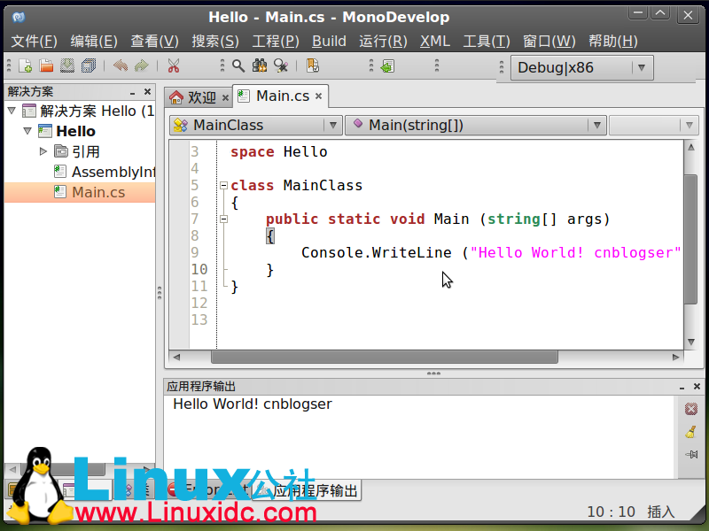 图解Linux下如何搭建C#开发环境