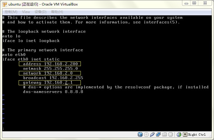Virtualbox 虚拟机 Ubuntu 无线上网设置