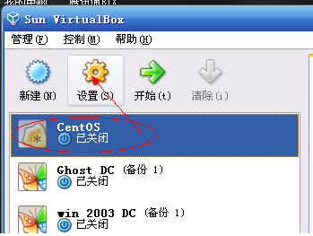 VirtualBox无法安装CentOS 提示 NET:Registered protocol fa