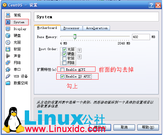 VirtualBox无法安装CentOS 提示 NET:Registered protocol fa