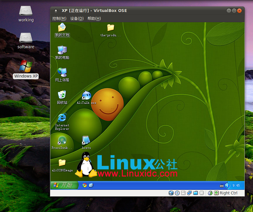 Ubuntu下如何一键启动VirtualBox虚拟机
