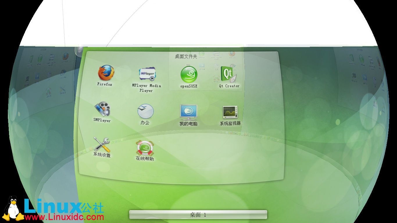 openSUSE